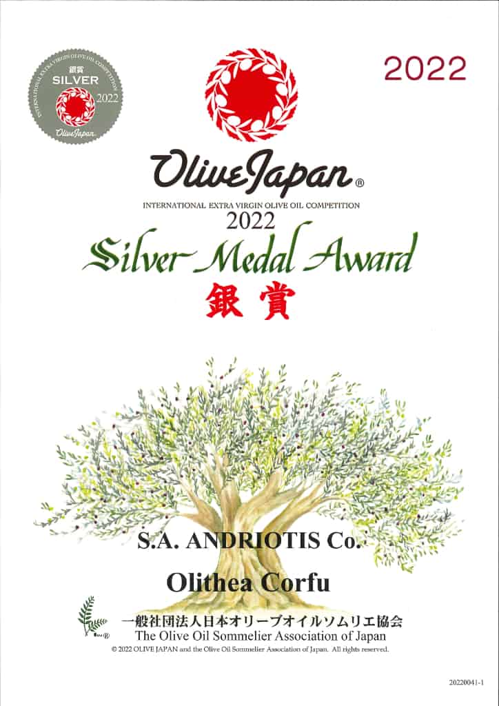 olive-japan-silver-medal-olithea (1)